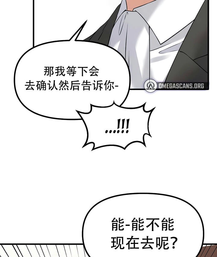 第24话 - 第35.jpg页