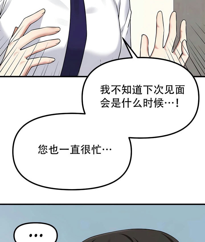 第24话 - 第37.jpg页
