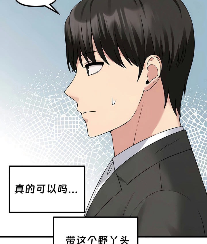 第24话 - 第38.jpg页