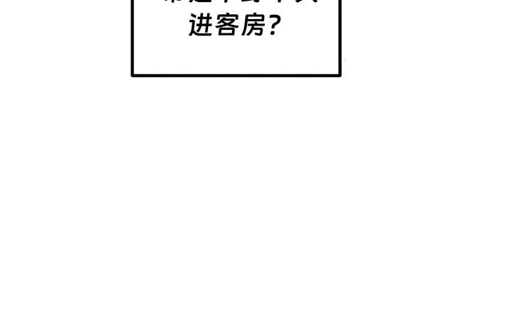 第24话 - 第39.jpg页