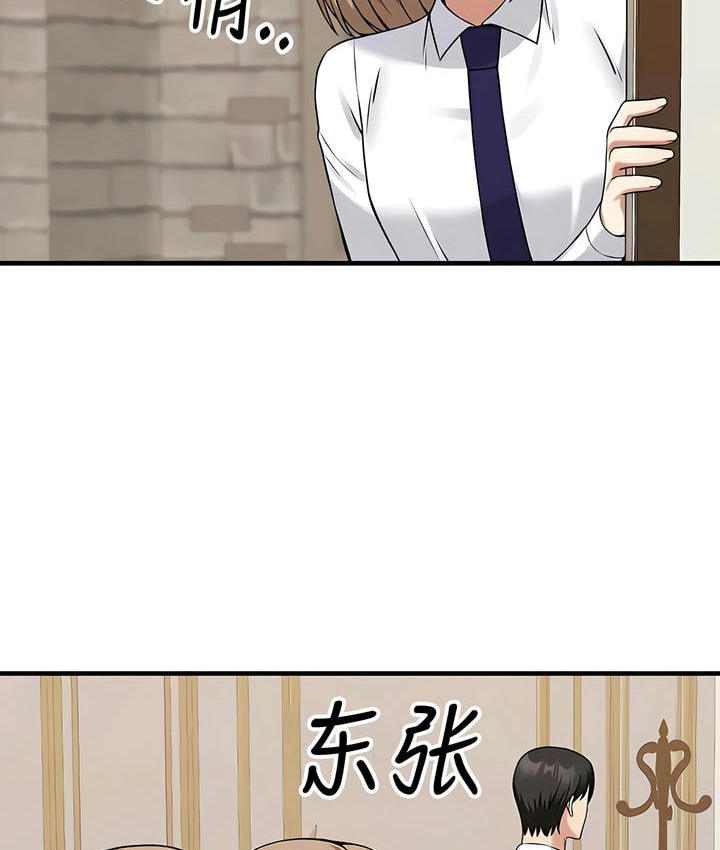 第24话 - 第46.jpg页