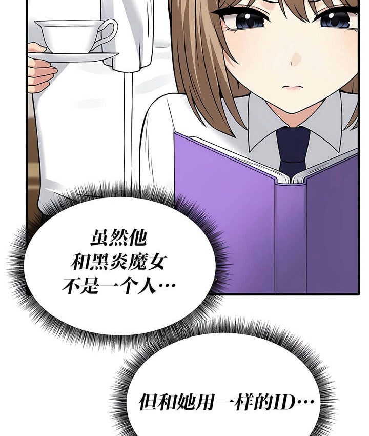 第24话 - 第55.jpg页
