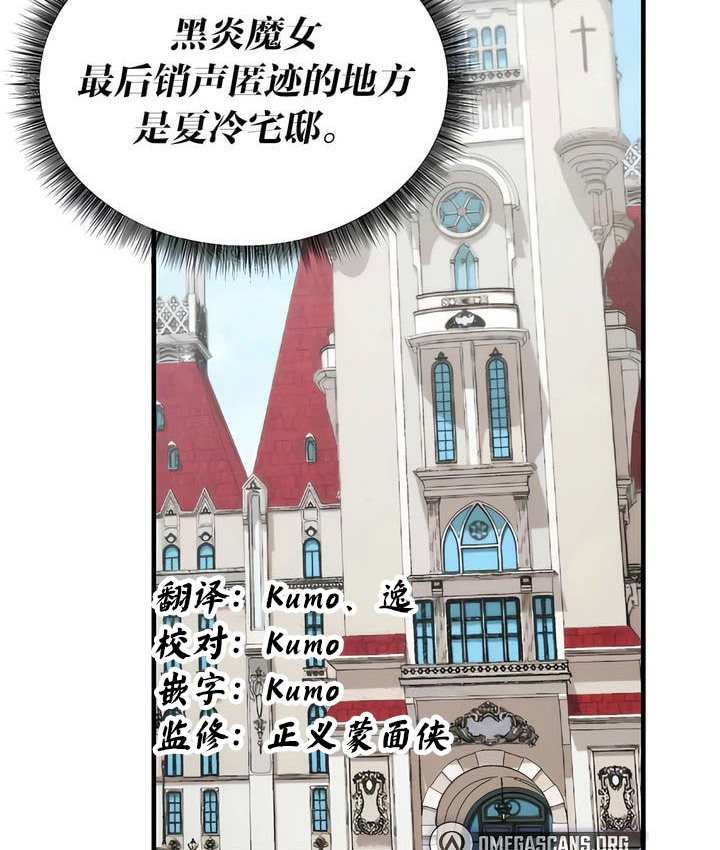 第24话 - 第59.jpg页