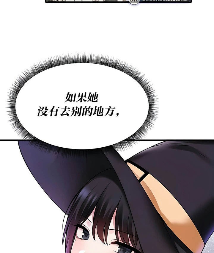 第24话 - 第60.jpg页