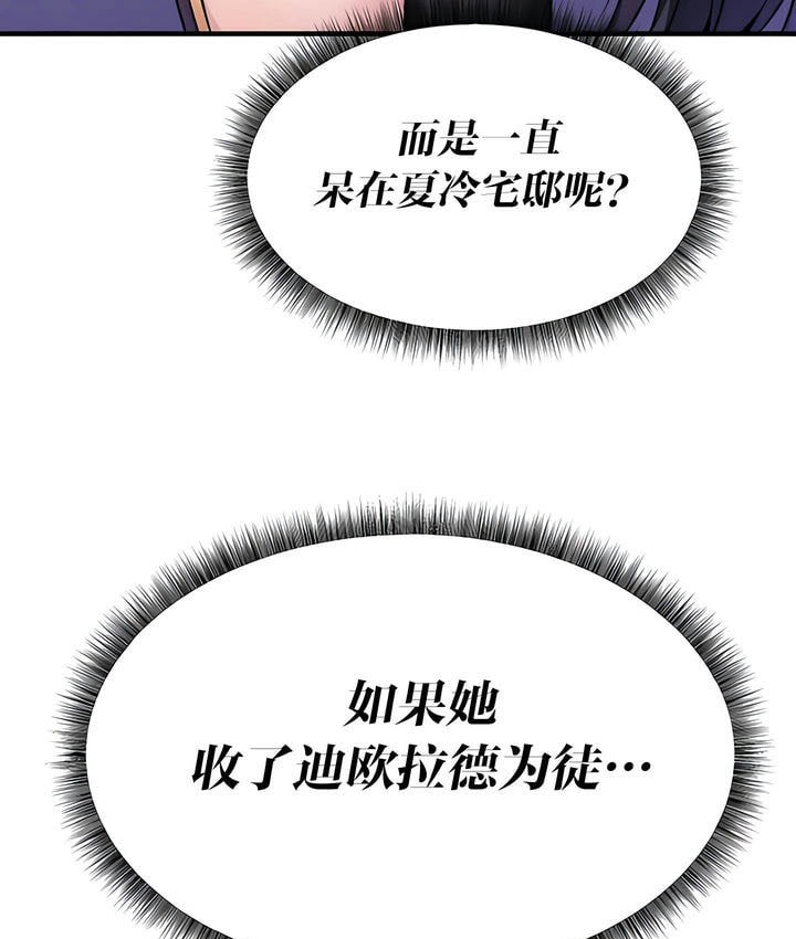 第24话 - 第62.jpg页