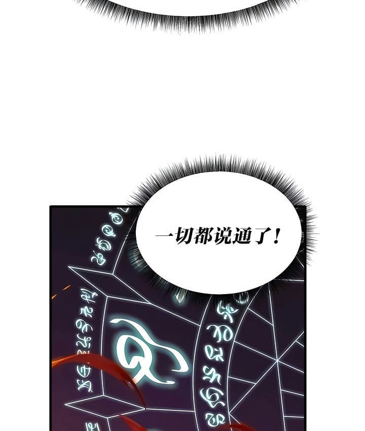 第24话 - 第63.jpg页