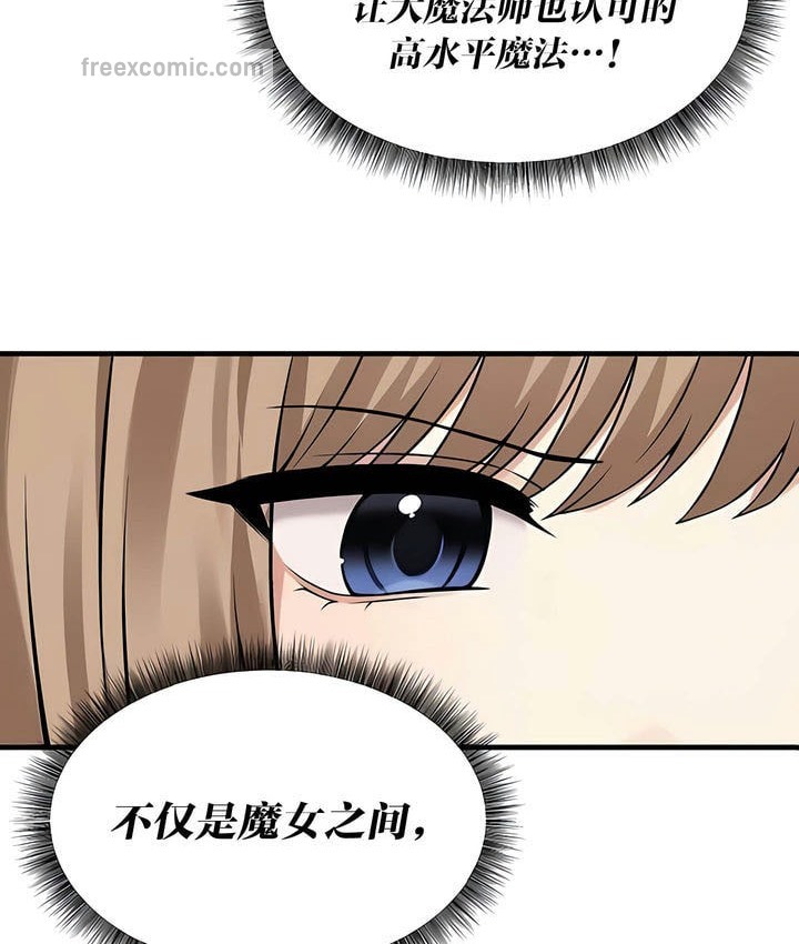 第24话 - 第65.jpg页