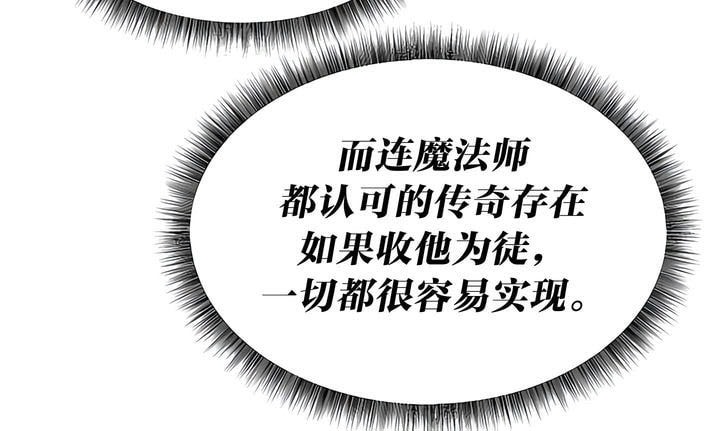 第24话 - 第66.jpg页