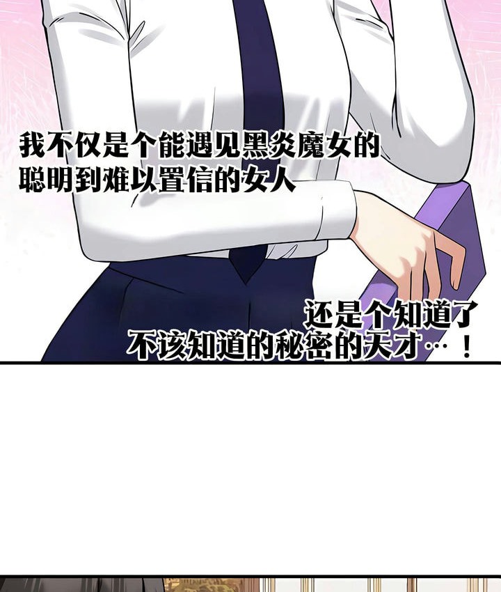 第24话 - 第68.jpg页