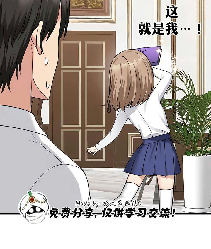 第24话 - 第69.jpg页