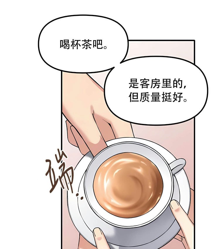 第24话 - 第71.jpg页