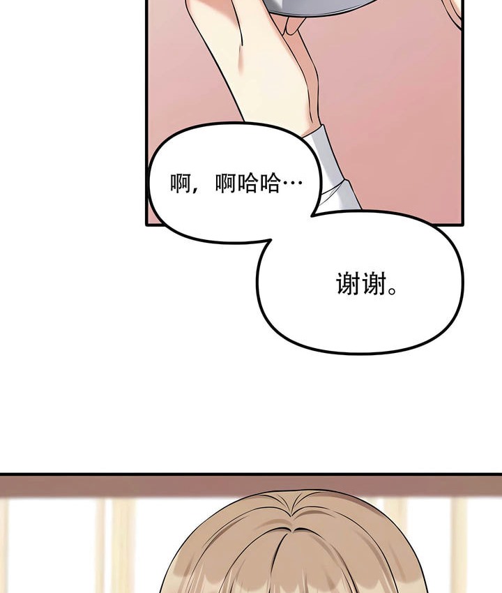 第24话 - 第72.jpg页