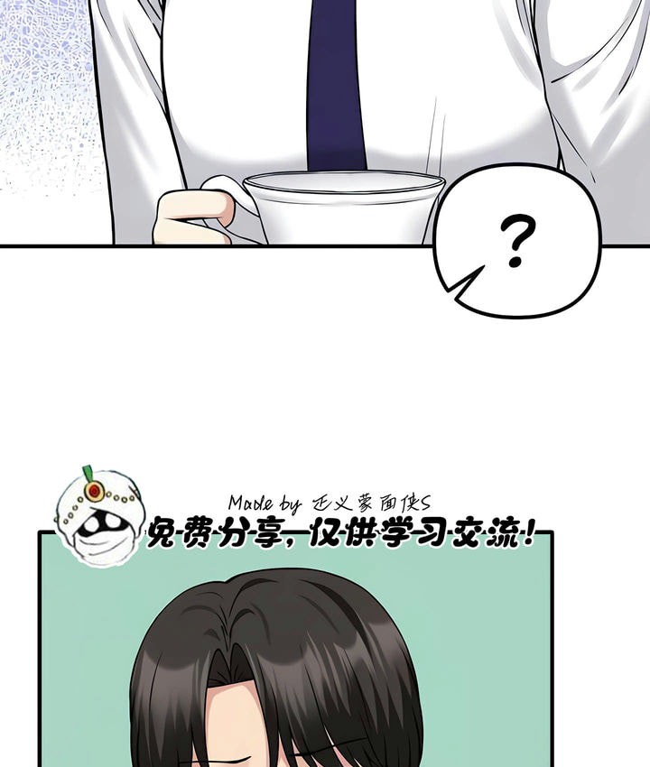 第24话 - 第80.jpg页