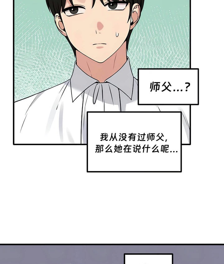 第24话 - 第81.jpg页