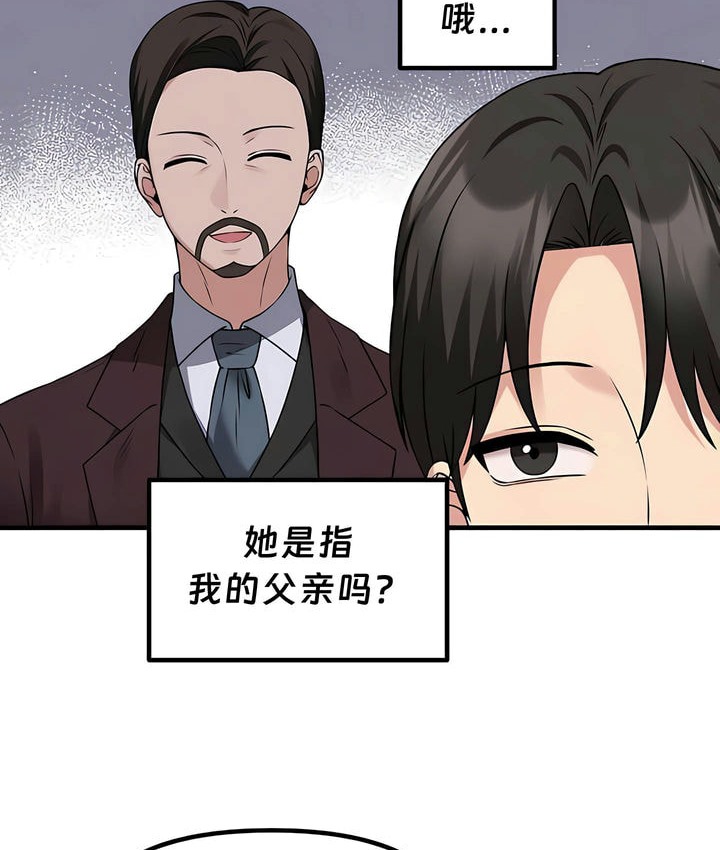 第24话 - 第82.jpg页
