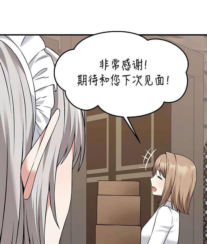第24话 - 第96.jpg页