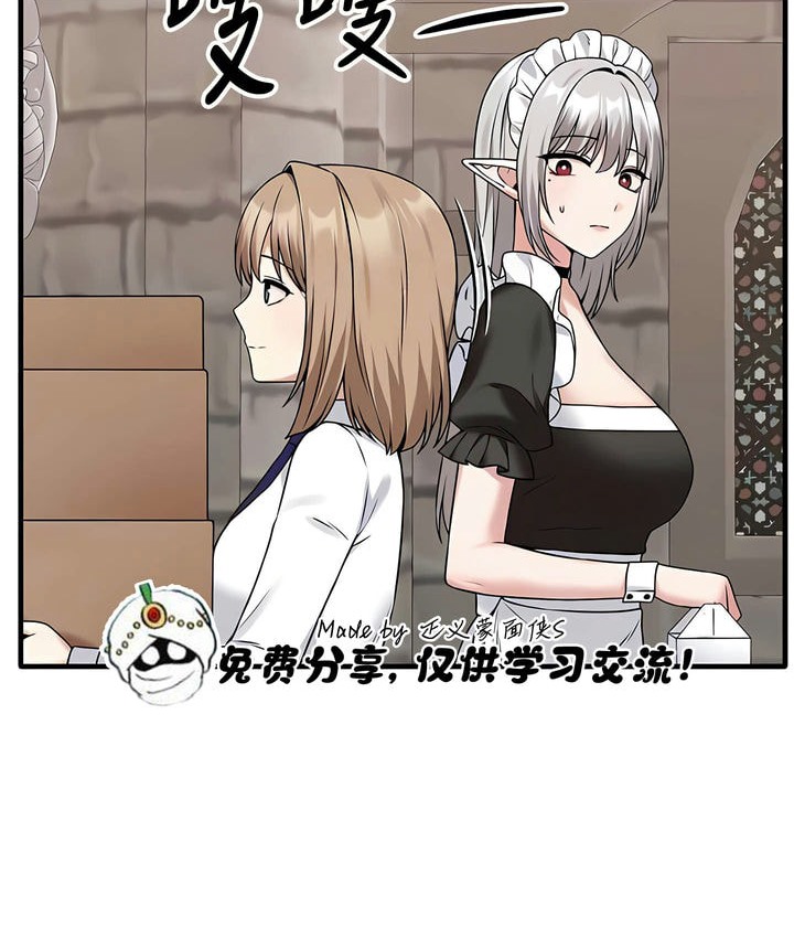 第24话 - 第98.jpg页