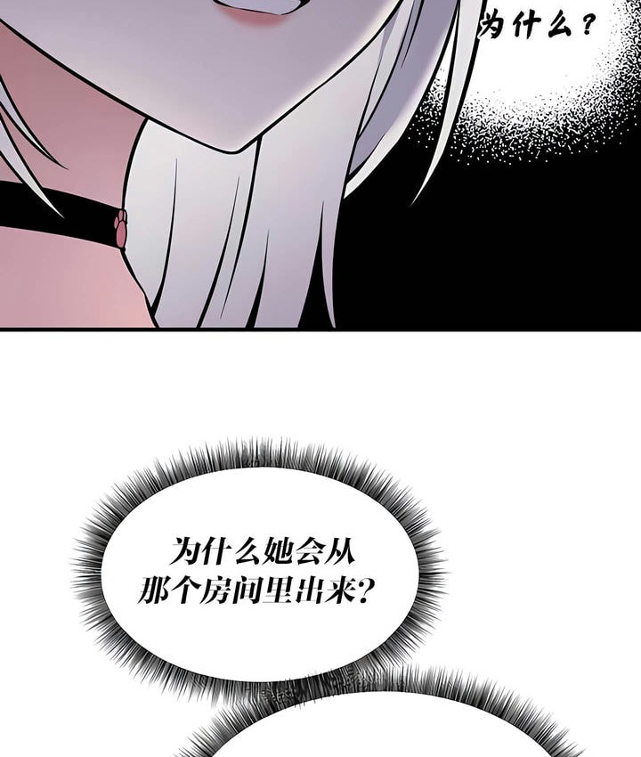 第24话 - 第100.jpg页