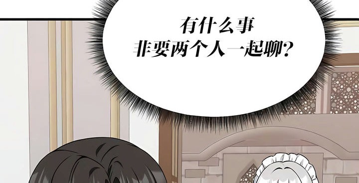 第24话 - 第101.jpg页