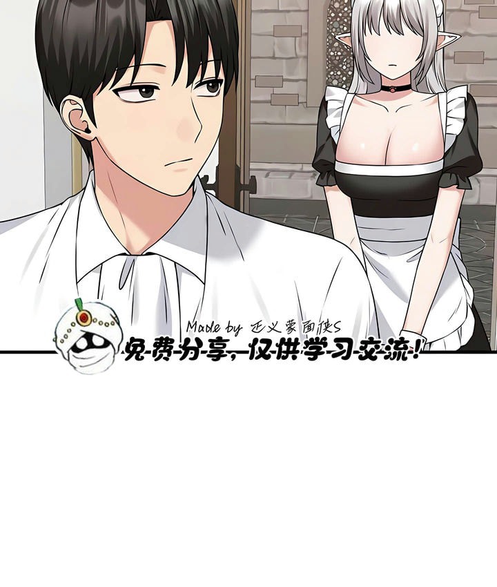 第24话 - 第102.jpg页