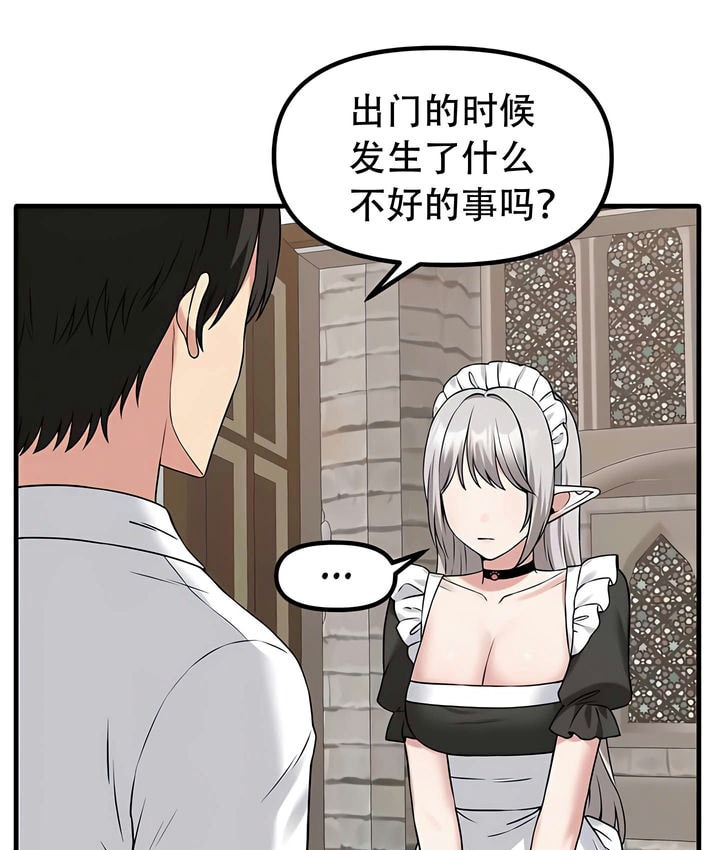 第24话 - 第106.jpg页