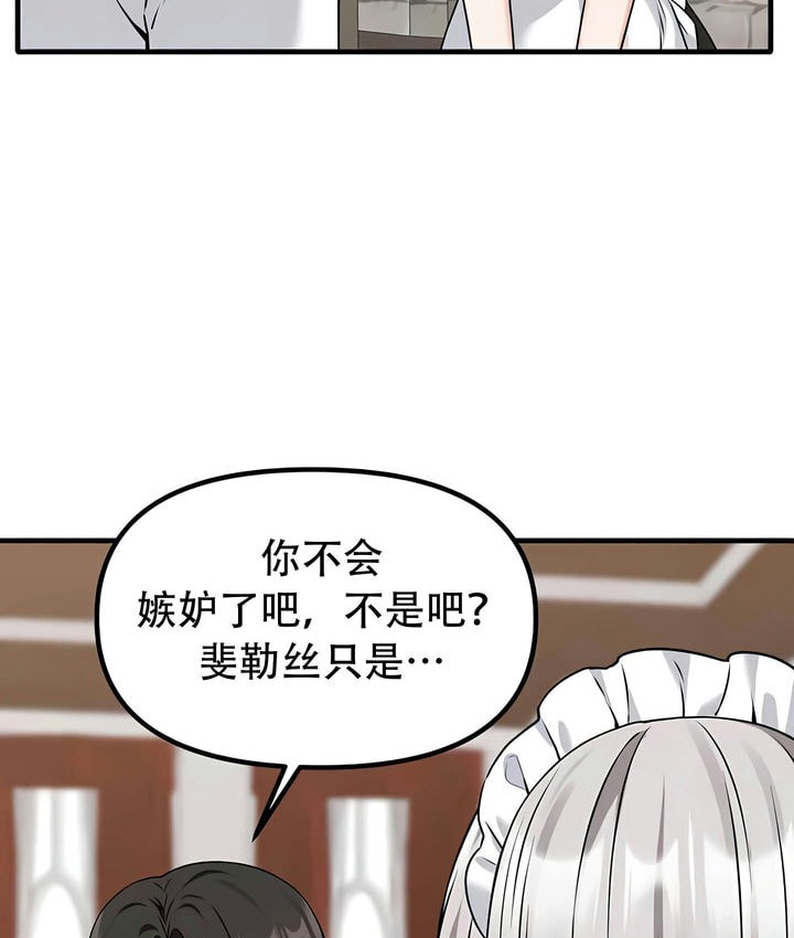 第24话 - 第107.jpg页
