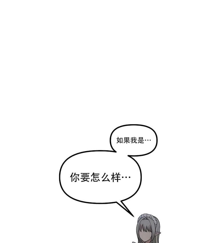 第25话 - 第1.jpg页