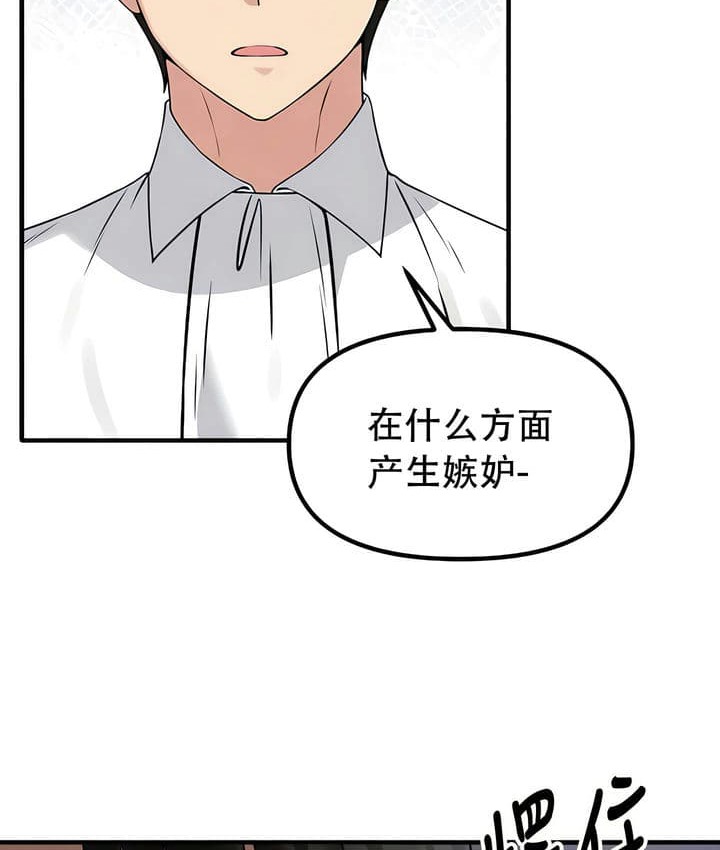第25话 - 第4.jpg页