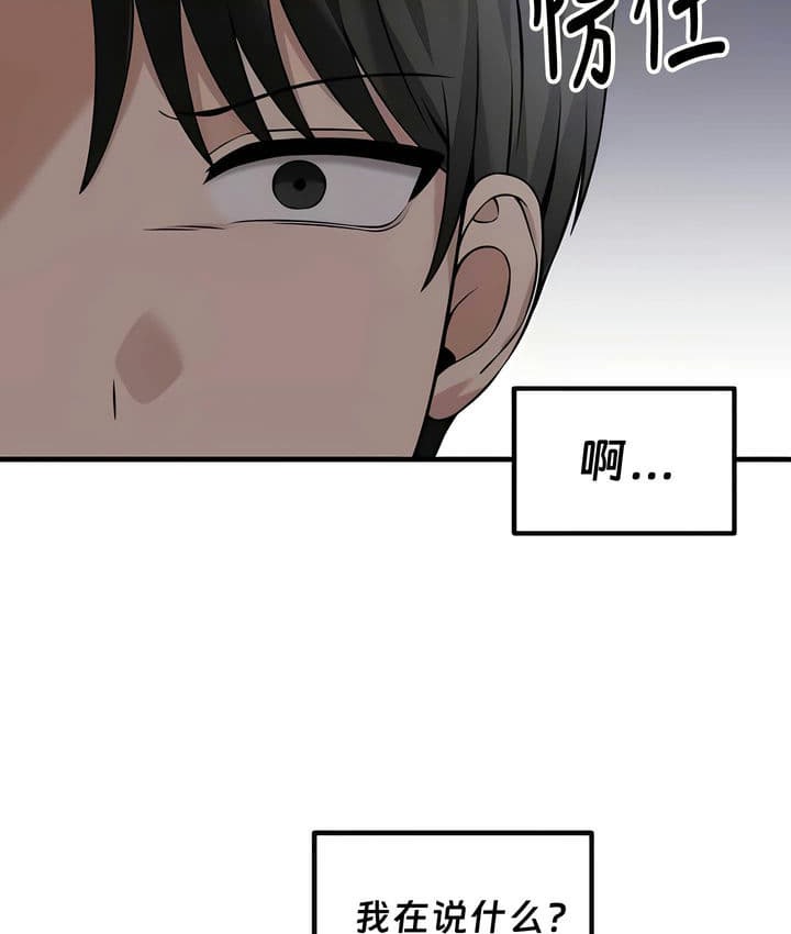 第25话 - 第5.jpg页