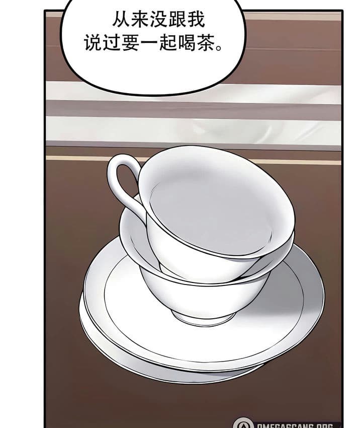 第25话 - 第9.jpg页