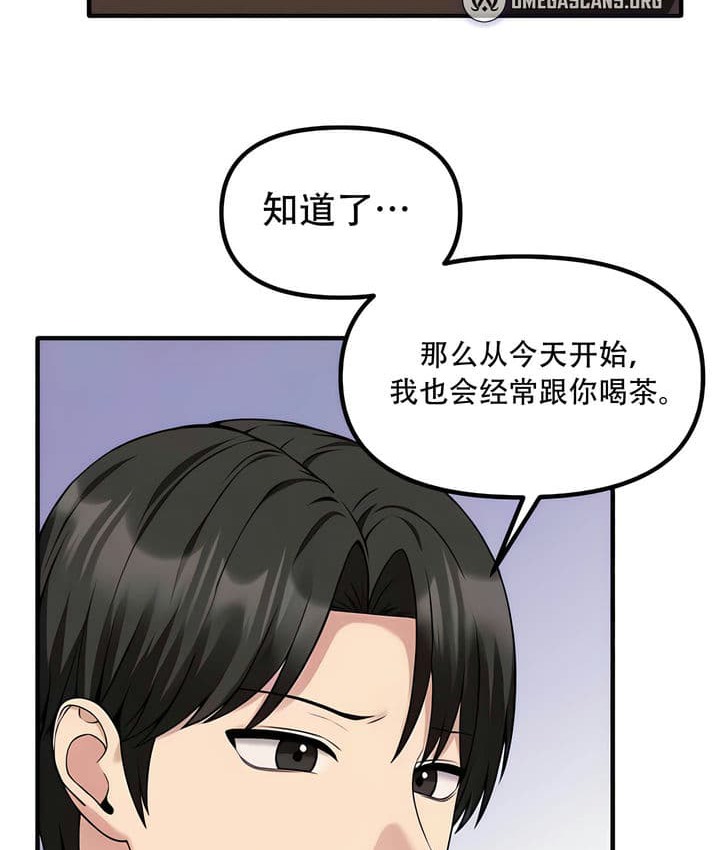 第25话 - 第10.jpg页