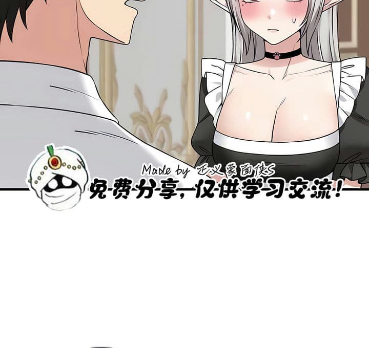 第25话 - 第18.jpg页