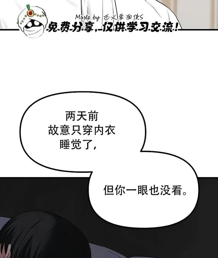 第25话 - 第23.jpg页