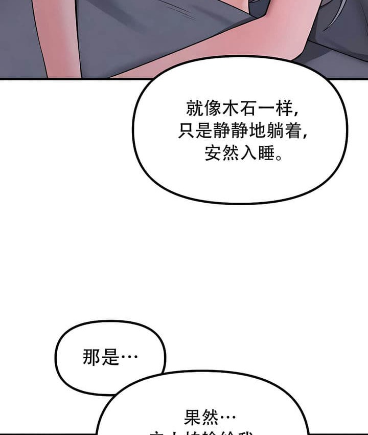 第25话 - 第25.jpg页