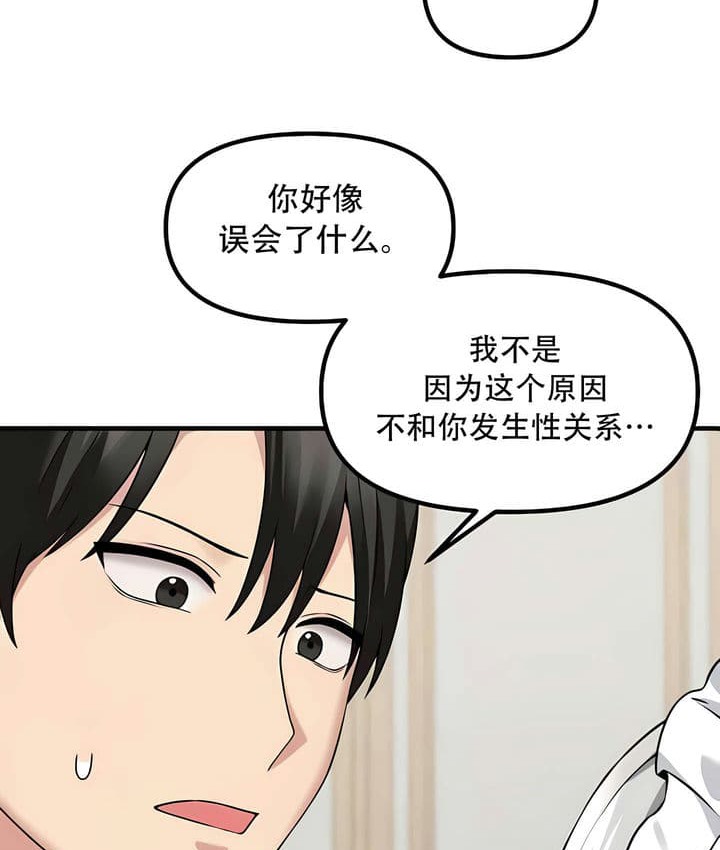 第25话 - 第28.jpg页