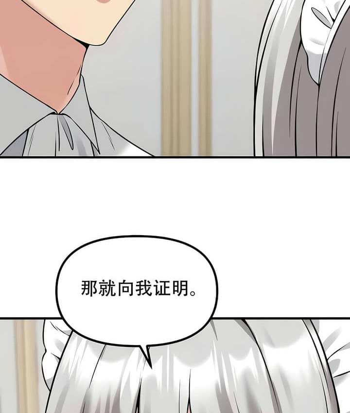第25话 - 第29.jpg页