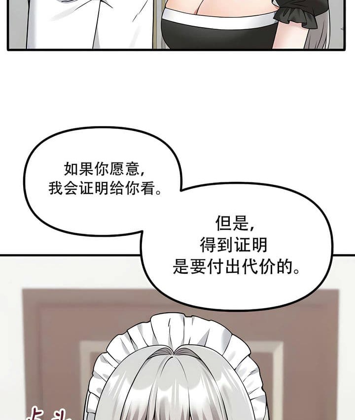 第25话 - 第32.jpg页