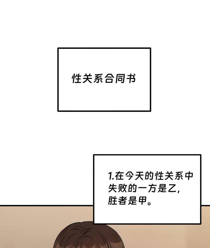 第25话 - 第37.jpg页
