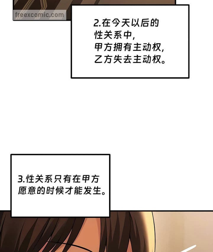 第25话 - 第40.jpg页