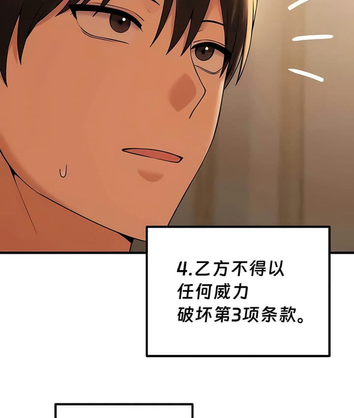 第25话 - 第41.jpg页