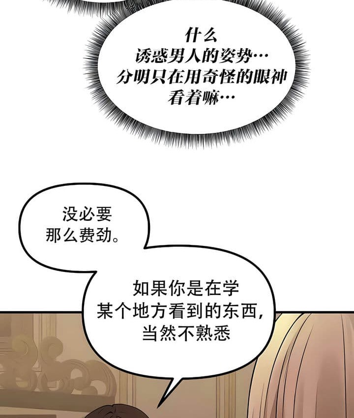 第25话 - 第48.jpg页