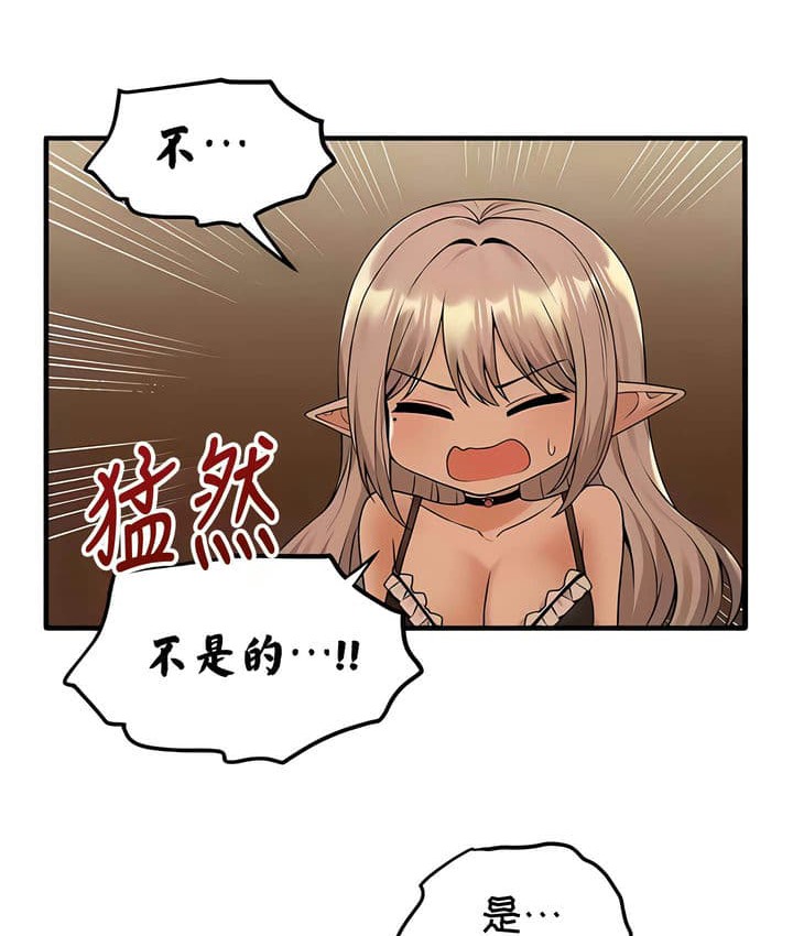 第25话 - 第50.jpg页