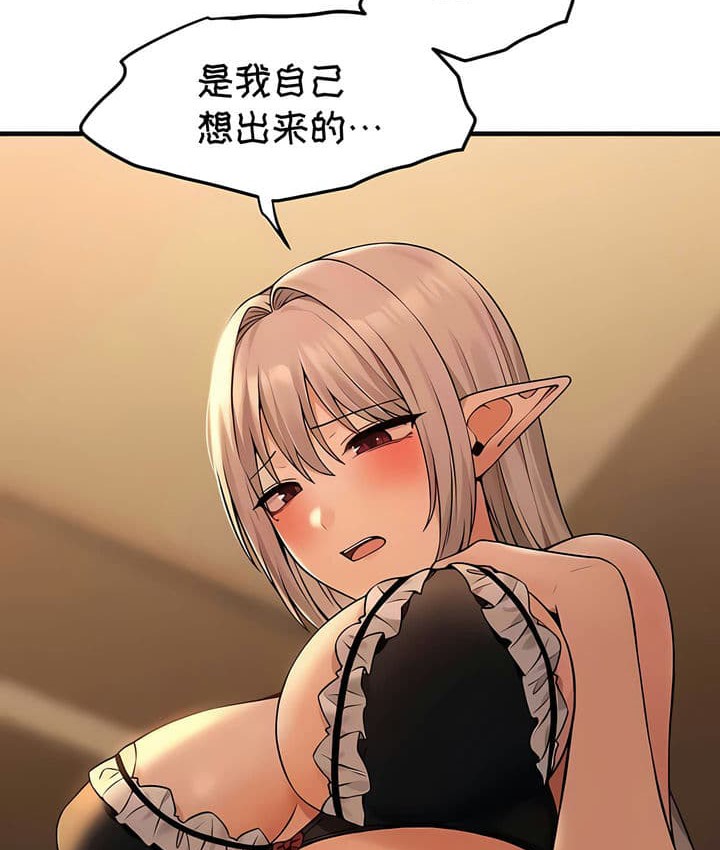 第25话 - 第51.jpg页