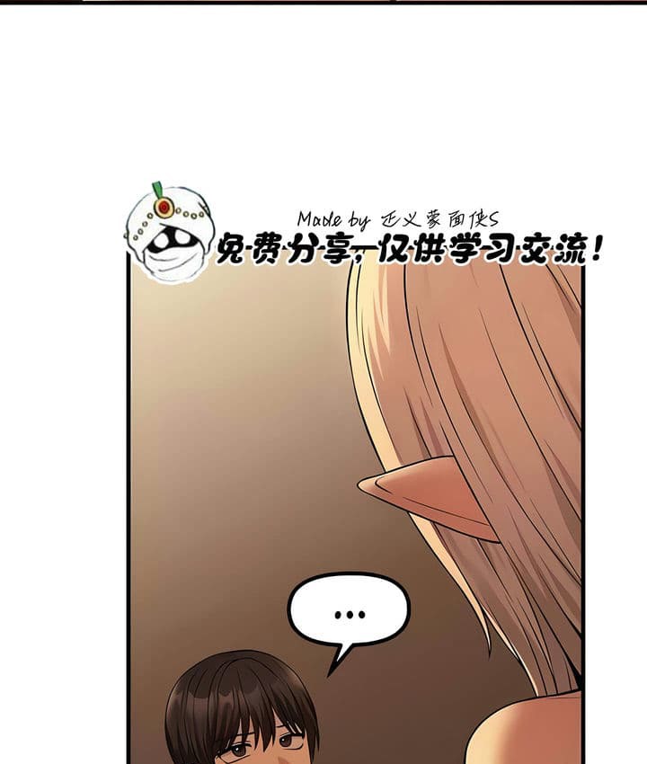 第25话 - 第53.jpg页