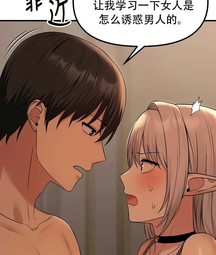 第25话 - 第62.jpg页