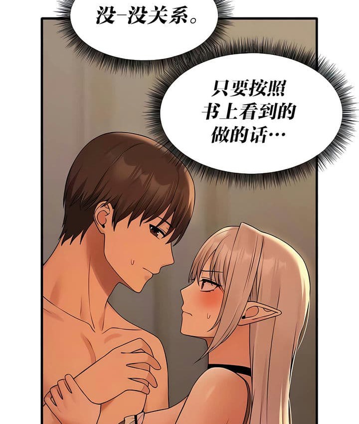 第25话 - 第64.jpg页
