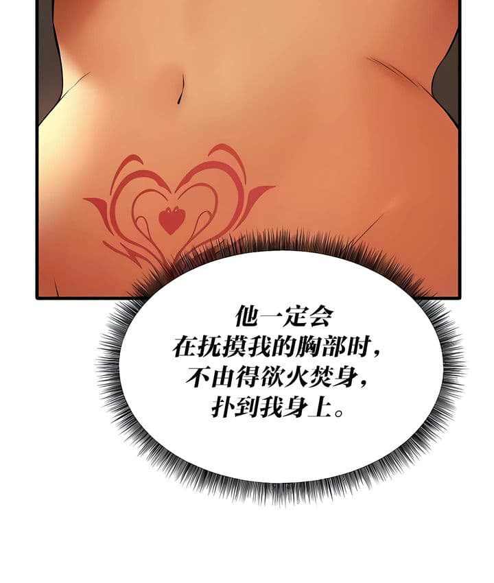 第25话 - 第79.jpg页