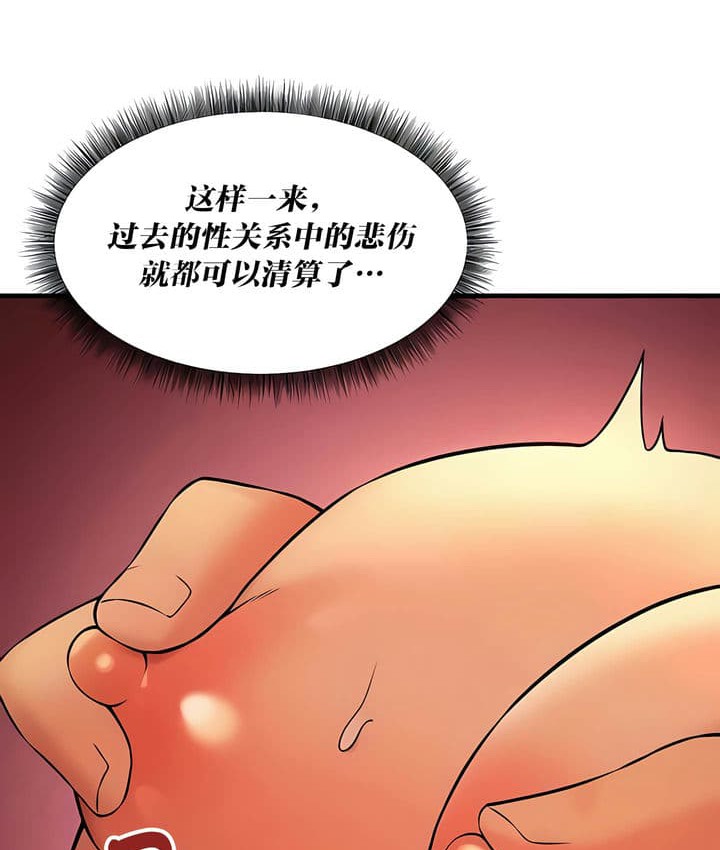 第25话 - 第80.jpg页