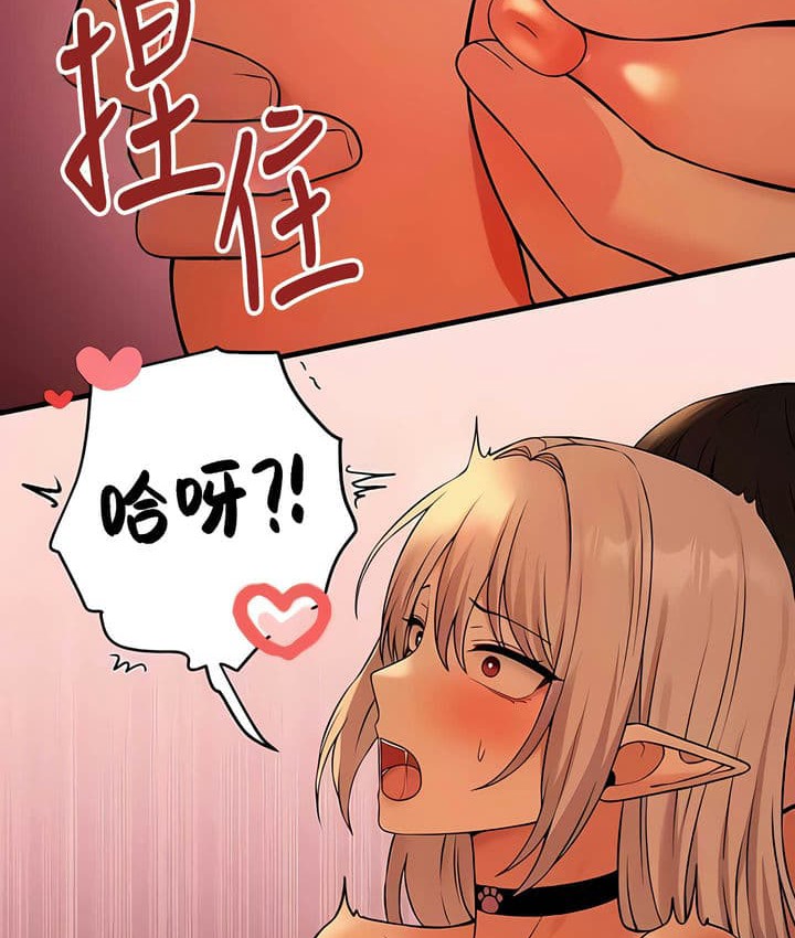第25话 - 第81.jpg页