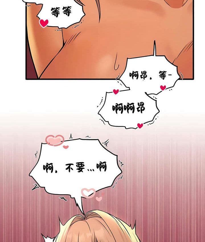 第25话 - 第86.jpg页